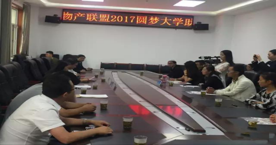 6732顶级游戏娱乐联盟爱心助学   传递社会正能量
