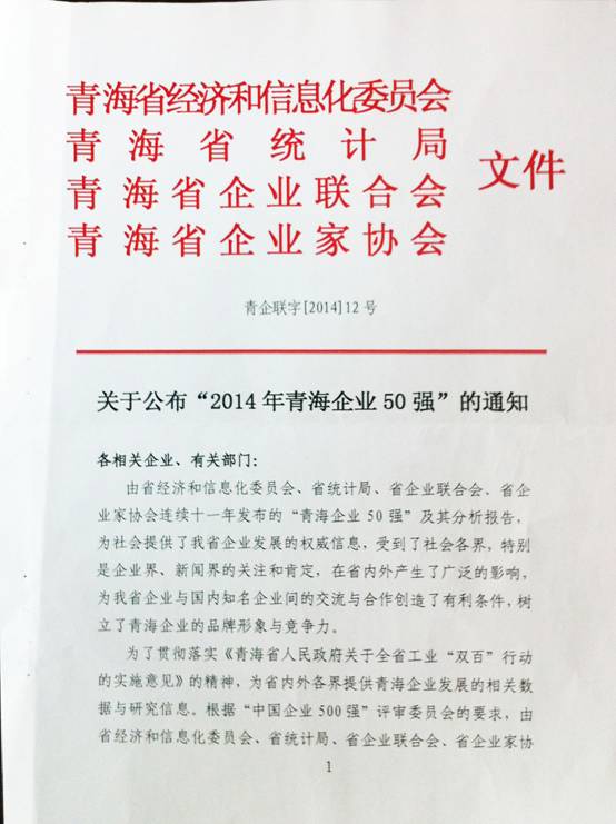 6732顶级游戏娱乐(中国)官方网站