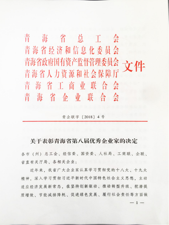 6732顶级游戏娱乐(中国)官方网站