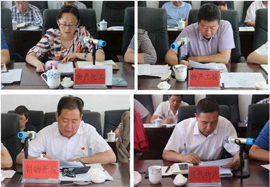 青海省6732顶级游戏娱乐集团总公司召开2016年年中工作会议