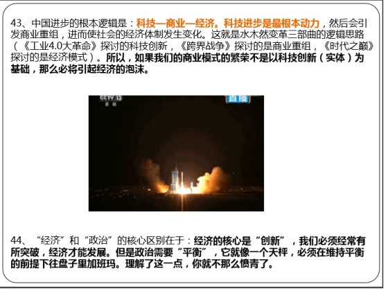 6732顶级游戏娱乐(中国)官方网站