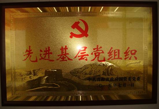 6732顶级游戏娱乐(中国)官方网站