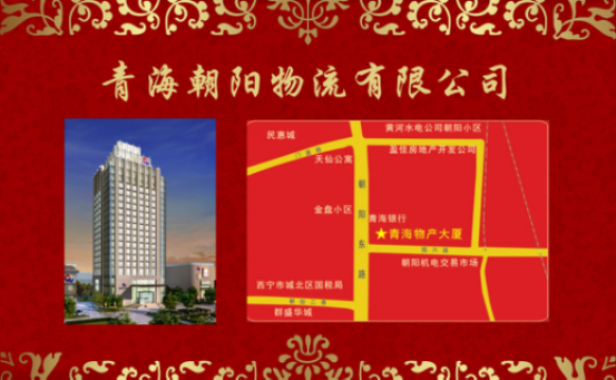 青海6732顶级游戏娱乐大厦四层礼宴中心喜迎开门红