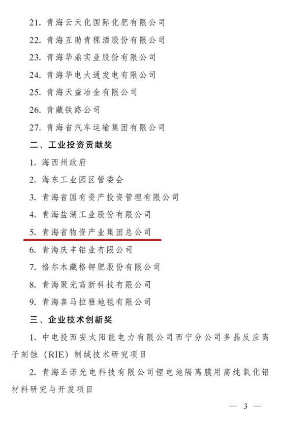 6732顶级游戏娱乐(中国)官方网站