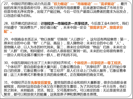 6732顶级游戏娱乐(中国)官方网站