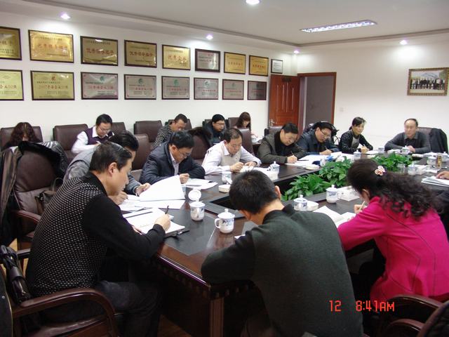 6732顶级游戏娱乐集团召开2014年项目建设工作座谈会