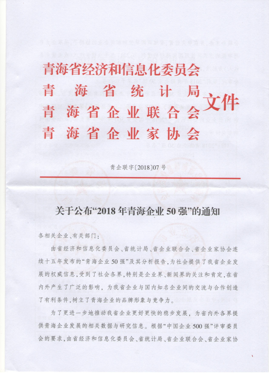 6732顶级游戏娱乐(中国)官方网站