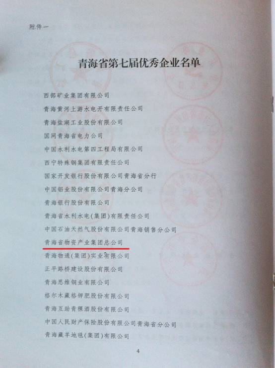 6732顶级游戏娱乐(中国)官方网站