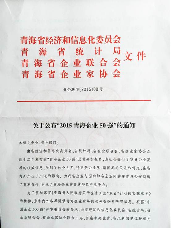 6732顶级游戏娱乐(中国)官方网站