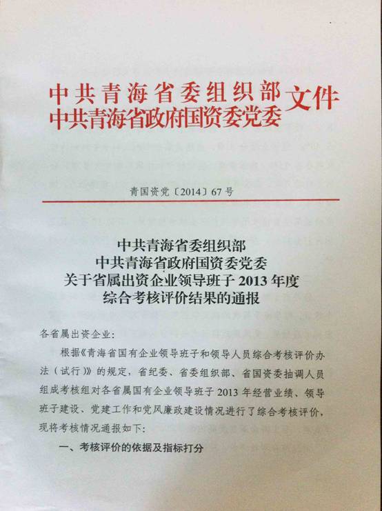 6732顶级游戏娱乐(中国)官方网站
