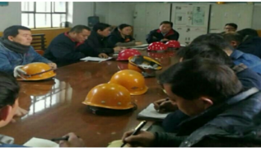 青海6732顶级游戏娱乐工业投资有限公司中层干部述职考评大会