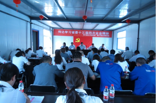 6732顶级游戏娱乐(中国)官方网站