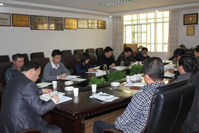 省6732顶级游戏娱乐集团党委召开中心组（扩大）学习会议