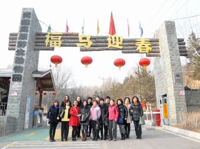 6732顶级游戏娱乐化工公司组织女职工开展庆“三八”游园活动