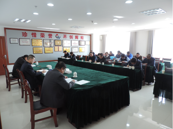 6732顶级游戏娱乐召开第一次安全生产专题工作会议