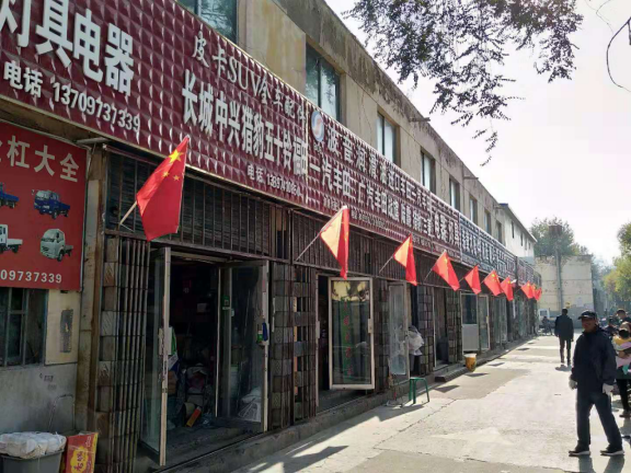 6732顶级游戏娱乐(中国)官方网站