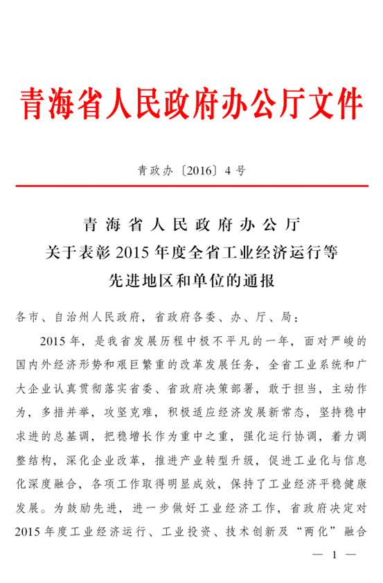 6732顶级游戏娱乐(中国)官方网站